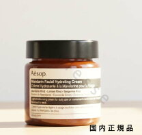 楽天市場】イソップ マンダリン フェイシャルクリームの通販