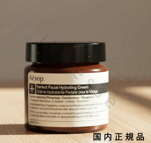�i10���܂ł̂��������������j�i�x�Ɠ������j�������K�i�@Aesop �C�\�b�v �I���o�i���@�t�F�C�V�����@�n�C�h���[�e�B���O�@�N���[�� 60mL