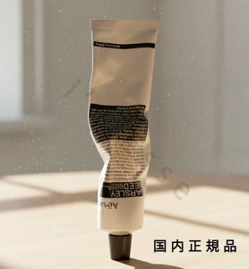 �i10���܂ł̂��������������j�i�x�Ɠ������j�������K�i�@Aesop�@�C�\�b�v�@�p�Z���@�N�����W���O�@�}�X�N�@60mL