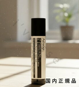 �i10���܂ł̂��������������j�i�x�Ɠ������j�������K�i�@Aesop �C�\�b�v �v���e�N�e�B�u�@���b�v�o�[���@SPF30�@5.5g�^���b�v�o�[���iSPF30 PA++�j