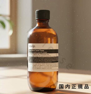 �i10���܂ł̂��������������j�i�x�Ɠ������j�������K�i�@Aesop�@�C�\�b�v�@�g�D�[�}�C���Y�@�t�F�C�V�����@�g�i�[�@200mL