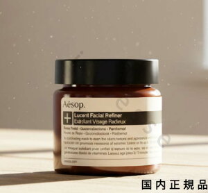 �i10���܂ł̂��������������j�i�x�Ɠ������j�������K�i�@Aesop �C�\�b�v ���[�Z���g�@�t�F�C�V�����@���t�@�C�j���O�@�}�X�N�@60mL�^��p�}�X�N