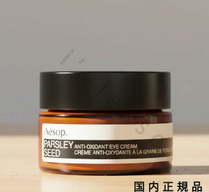 �i10���܂ł̂��������������j�i�x�Ɠ������j�������K�i�@Aesop�@�C�\�b�v�@�p�Z���@�A�C�N���[���@10mL�i���F�A���` �I�L�V�_���g �A�C�N���[���j
