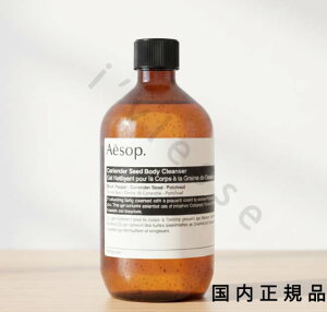 �i10���܂ł̂��������������j�i�x�Ɠ������j�������K�i�@Aesop �C�\�b�v �R���A���_�[�@�{�f�B�N�����U�[�@500ml�@�|���v�Ȃ�