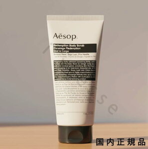 �i10���܂ł̂��������������j�i�x�Ɠ������j�������K�i�@Aesop �C�\�b�v �@���f���v�V�����@�{�f�B�X�N���u�@180mL