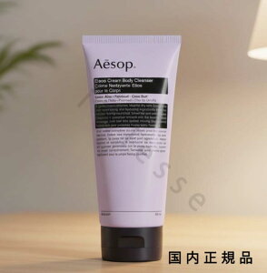 �i10���܂ł̂��������������j�i�x�Ɠ������j�������K�i�@Aesop �C�\�b�v �G���I�X�@�N���[���@�{�f�B�N�����U�[�@180mL