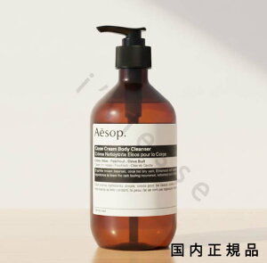 �i10���܂ł̂��������������j�i�x�Ɠ������j�������K�i�@Aesop �C�\�b�v �G���I�X�@�N���[���@�{�f�B�N�����U�[�@500mL