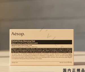�i10���܂ł̂��������������j�i�x�Ɠ������j�������K�i�@Aesop �C�\�b�v ���t���b�V�� �{�f�B �N�����W���O �X���u�@310g
