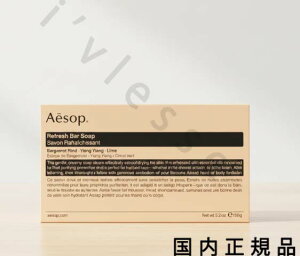 �i10���܂ł̂��������������j�i�x�Ɠ������j�������K�i�@Aesop �C�\�b�v ���t���b�V�� �o�[ �\�[�v�@150g�^�΂���