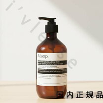 楽天市場】イソップ インテンシブ ハイドレーティング ボディバームの通販