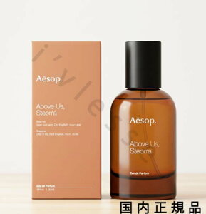 �i10���܂ł̂��������������j�i�x�Ɠ������j�������K�i�@Aesop �C�\�b�v �A�o���@�A�X�A�X�e�I�[���@�I�[�h�p���t�@���@50mL�^�I�[�h�p���t�@��