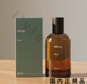 �i10���܂ł̂��������������j�i�x�Ɠ������j�������K�i�@Aesop �C�\�b�v �q���C���@�I�[�h�p���t�@�� 100mL