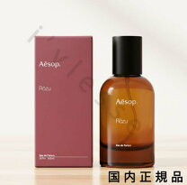 楽天市場】イソップ ローズ オードパルファム 50ml aesop rozu eau de 