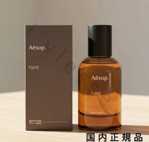 �i10���܂ł̂��������������j�i�x�Ɠ������j�������K�i�@Aesop �C�\�b�v �J�[�X�g�@�I�[�h�p���t�@�� 50 mL