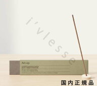 （10時までのご注文当日発送）（休業日除く）国内正規品　Aesop イソップ カゲロウ　アロマティック　イ…
