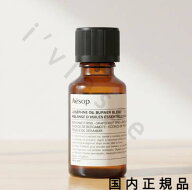 （10時までのご注文当日発送）（休業日除く）国内正規品　Aesop イソップ ジョセフィーヌ オイルバーナー…