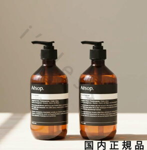 �i10���܂ł̂��������������j�i�x�Ɠ������j�������K�i�@Aesop �C�\�b�v �V�����v�[�ƃR���f�B�V���i�[�@500 mL�@�Z�b�g