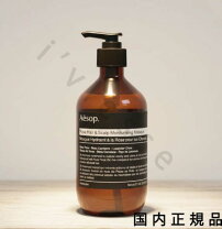 楽天市場】aesop ヘアー スカルプ モイスチャー マスクの通販