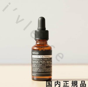 �i10���܂ł̂��������������j�i�x�Ɠ������j�������K�i�@Aesop �C�\�b�v �V�_�[�E�b�h�@�X�J���v�@�g���[�g�����g�@25mL