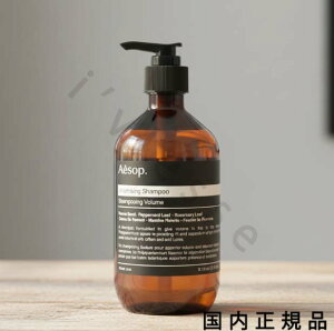 �i10���܂ł̂��������������j�i�x�Ɠ������j�������K�i�@Aesop�@�C�\�b�v�@VM �V�����v�[�@500mL