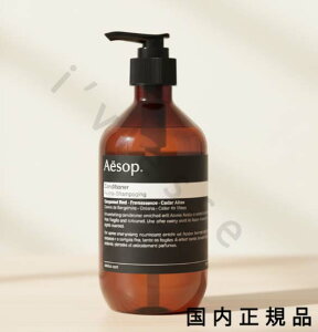 �i10���܂ł̂��������������j�i�x�Ɠ������j�������K�i�@Aesop�@�C�\�b�v�@�C�\�b�v�@�R���f�B�V���i�[�@500mL