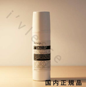 �i10���܂ł̂��������������j�i�x�Ɠ������j�������K�i�@Aesop �C�\�b�v S&Z �t�F�C�V���� �n�C�h���[�e�B���O ���[�V���� SPF15�@50 mL