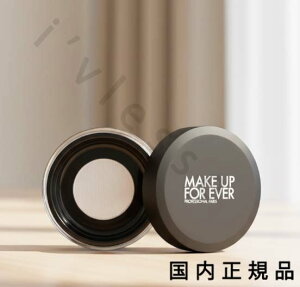 (10���܂ł̂�������������)(�x�Ɠ�����)�������K�i�@���C�N�A�b�v�t�H�[�G�o�[�iMAKE UP FOR EVER�j HD�X�L���@���[�X�p�E�_�[�@0.1 �@�g�����X���[�Z���g