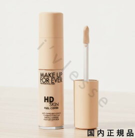 (10時までのご注文当日発送)(休業日除く)国内正規品　メイクアップフォーエバー（MAKE UP FOR EVER） HDスキン　フルカバー　コンシーラー　9mL