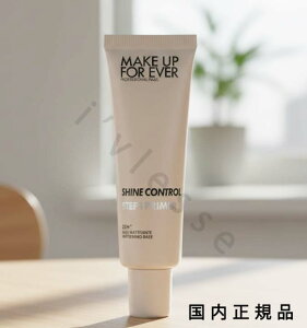 (10���܂ł̂�������������)(�x�Ɠ�����)�������K�i �@���C�N�A�b�v�t�H�[�G�o�[�iMAKE UP FOR EVER�j�X�e�b�v1�v���C�}�[ �V���C���R���g���[���@30ml�@�e�J���h�~���C�N���n