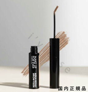 (10���܂ł̂�������������)(�x�Ɠ�����)�������K�i �@���C�N�A�b�v�t�H�[�G�o�[�iMAKE UP FOR EVER�j�A�N�A���W�X�g �u���E�t�B�N�T�[�^�A�C�u���E�}�X�J��