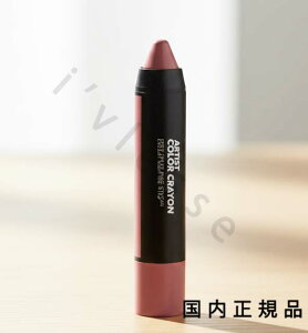 (10���܂ł̂�������������)�i�x�Ɠ������j�������K�i�@���C�N�A�b�v�t�H�[�G�o�[�iMAKE UP FOR EVER�j�A�[�e�B�X�g�@�J���[�N�������@7g�^���b�v�E�`�[�N�E�n�C���C�g�E�A�C�V���h�E