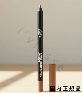 (10���܂ł̂�������������)(�x�Ɠ�����)�������K�i �@���C�N�A�b�v�t�H�[�G�o�[�iMAKE UP FOR EVER�j�A�[�e�B�X�g�J���[�y���V�� �G�N�X�g���[���@1.2g�^���b�v���C�i�[