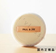 （10時までのご注文当日発送）（休業日除く）国内正規品　PAUL & JOE 　ポール ＆ ジョー 　 セッティン…