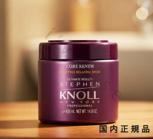 �i10���܂ł̂��������������j(�x�Ɠ�����)�������K�i�@STEPHEN KNOLL PROFESSIONAL�i�X�e�B�[�u���m�� �v���t�F�b�V���i���j �X�e�B�[�u���m���@�v���t�F�b�V���i���@�R�A���j���[�@�t���b�Y�t