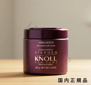 i10܂ł̂j(xƓ)Ki@STEPHEN KNOLL PROFESSIONALiXeB[um vtFbVijRAj[@AhoXg@GA[@}XN@420g