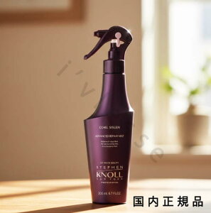 �i10���܂ł̂��������������j(�x�Ɠ�����)�������K�i�@STEPHEN KNOLL PROFESSIONAL�i�X�e�B�[�u���m�� �v���t�F�b�V���i���j �R�A���j���[�@�A�h�o���X�g�@���y�A�@�~�X�g�@200mL�^�w�A�~�X�g