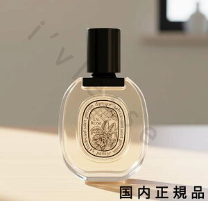 (10���܂ł̂�������������)(�x�Ɠ�����)�������K�i �@Diptyque�@�f�B�v�e�B�b�N�@�I�[�h�g�����@�I�[ ���[�Y�@EAU ROSE �@100mL