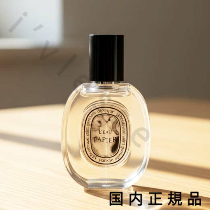 diptyque L