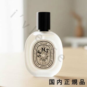 i10܂ł̂jixƓjKi@diptyque@fBveBbN@wAtOX@I[fTX@EAU DES SENS 30mL