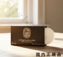 楽天市場】diptyque ソリッドパフューム オーローズの通販