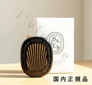 (10܂ł̂)(xƓ)yKizDiptyque@fBveBbN@J[fBt[U[Zbg@Baies ()@Ԗ3J^J[fBt[U[