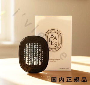 i10܂ł̂ŒZjixƓjyKizDiptyque@fBveBbN@̃JvZ@tB̂ /vO C fBt[U[ptւtB