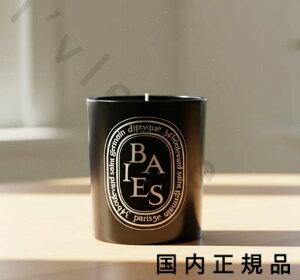 アロマキャンドル ディプティック BAIES」の人気商品一覧・価格比較 