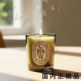 (10時までのご注文当日発送)(休業日除く)【国内正規品】Diptyque　ディプティック　スモールキャンドル　テュベルーズ　TUBÉREUSE70g／燃焼時間約20時間／キャンドル