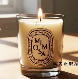 (10時までのご注文当日発送)(休業日除く)【国内正規品】Diptyque　ディプティック　スモールキャンドル　ミモザ　Mimosa　70g／燃焼時間約20時間／キャンドル