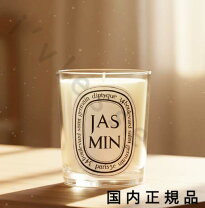 楽天市場】ディプティックキャンドル ジャスミンの通販