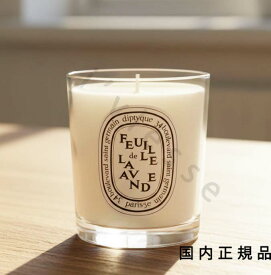 AA(10時までのご注文当日発送)(休業日除く)【国内正規品】Diptyque　ディプティック　ミニキャンドル　フゥユ　ド　ラヴァンド　70g／燃焼時間約20時間／キャンドル