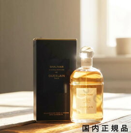 （10時までのご注文当時発送）(休業日除く)「国内正規品」ゲラン　GUERLAIN　 シャリマー　サテン　シャワーオイル　200mL／シャワーオイル