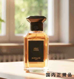 （10時までのご注文当時発送）(休業日除く)「国内正規品」ゲラン　GUERLAIN　ラール　エ　ラ　マティエール　ネロリ　ウートルノワ（オーデパルファン）　100mL／オードパルファム