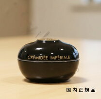楽天市場】ゲラン オーキデ アンペリアル アイ&リップ（美容・コスメ 